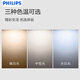 Philips Hengling downlight LED embedded home ultra-thin 7.5 hole hole lamp ceiling lamp living room embedded hole lamp simple lamp aisle light background light decoration lamp 3.5 watt 6500K white light opening 70-80mm