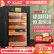 Bulldog cigar cabinet, constant temperature and humidity control, humidification and ammonia removal, German compressor, moisturizing, red wine cabinet, variable frequency, imported cedar solid wood fingerprint lock, wifi, energy-saving cloth dog box for naked breeding, VC308 new product, fourth generation, black, 1000 cigar capacity