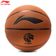 
Li Ning Basketball No. 7 Adult 957 Youth 967 Indoor and Outdoor Professional Training Competition Special Anti-slip and Wear-resistant PU Blue Ball No. 7 Anti-gray, wear-resistant PU 957-1