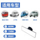 Bi Haowu electric tricycle rearview mirror four-wheeler reflective baby viewing mirror motorcycle universal indoor adhesive baby mirror clip clip on the sun visor to fix