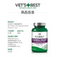 Vet'sBest Green Cross Cat Grass Tablets Cat Hair Ball Tablets Special Nutritional Hair Removal Balls for Pet Kittens 60 Tablets/Bottle