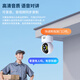 Newman 4G Lifetime Lifet-Free Vigilance Camera Home Monitor 360 grados sin ángulos muertos con visión nocturna Conversación panorámica de enchufo panorámico Teléfono móvil de forma remota sin red WiFi