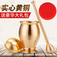 Du Zhunyu pure brass medicine jar pestle household brass cup old-fashioned traditional Chinese medicine mortar stone mortar medicine cup mash garlic grinder thickened upgrade large