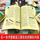2024 Story Combination Book [Mehrfachspezifikationen] Ausgabe 158, Ausgabe 1508, 2018-2024 Exklusives einjähriges Story Club Paket alle Jahre, Campus-Version Kombination Buchreihe 29, Story Club Journal Folk Story 2023 <Ghories> Kombination Buch 145