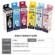 Epson Original T674 Tinte Schwarz Farbe 6 Farben L805 L801 L1800 L850 L810 Drucker Tinte Epson Original T6743 Magenta Tinte/Box
