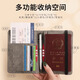 Raft Core Passport Bag Reisen Sie im Ausland Multifunktional id Kartenschutz Fall Paar Passport RFID Anti-Diebstahl Passport-Ticket Grau/Grau Global Record