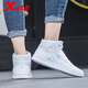 Chaussures féminines XPEP, chaussures hautes, chaussures de sport pour femmes en automne et hiver, chaussures de sport pour femmes, chaussures blanches, Lan-9721 blanc 36