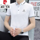 Pierre Cardin Camiseta de collar de solapa de manga corta de manga de verano Pierre Camiseta de seda de seda de hielo coreano de la marca de moda de la marca de moda 679 Blue oscuro 4xl (adecuado: 185-210Jin [Jin equivale a 0.5 kg])