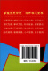 680 Hauptveranstaltungen im alten China (Taschenbuch)