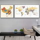 
YIJLJ Living Room Decorative Painting World Map Office Hanging Painting Conference Room Studio Mural School Geography Wall Painting Study Room 12173-12175 (Chinese and English) 160*80 HD fabric picture + PS black frame