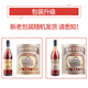 张裕 金奖三星白兰地 38.5度洋酒 整箱装 700ml*6瓶
