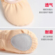 Ai Wu Ge Dance Chaussures pour enfants et femmes sans chaussures à lacets à lacets pour filles pratiquant des chaussures pour les garçons pratiquant des chaussures pour les chaussures de danse nationales chinoises pour la couleur de la viande - pas de lacets (suggéré de prendre des photos de 1 taille) 35