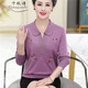 Qianqiu Poesie, mittlere und ältere Frauen neue Herbst- und Winter-Revers-Wollpullover sowie Fett Plus-Größe Mutter-Fit-Sweater Strick-Basishemd Orange rot xxr9928 m suggerieren 85-100jin [Jin gleich 0,5 kg]
