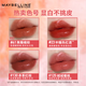 Maybelline Maybelline Küssen Stick Lipglasur matt und nicht leicht zu verblassen. Cup Mirror Lippenstift Feuchtigkeits und Feuchtigkeit für Frauen Schloss Kiss Stick 215# Gao Zhi Orange Braun