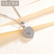 Tianchenghuijintong Pt999 platinum necklace heart-shaped diamond face women's pendant platinum pendant necklace set chain Tianchenghuijintong PT999 pendant 2.11 grams
