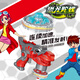 Xinshit (XST) Kinder Dinosaurier leuchtet Gyro Toy Gun Boy Echtes Spinnen gegen das Kampf gegen Dhara Game Girls Geburtstagsgeschenk