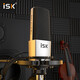 ISK S700 mobile computer live broadcast sound card set Internet celebrity anchor brings goods Douyin Kuaishou national karaoke recording condenser microphone microphone equipment complete set iSK S700 single product (set optional)