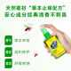 Qingyang toilet water mosquito-free mosquito repellent liquid water cooling anti-mosquito spray anti-mosquito prickly heat outdoor fresh spray 100ml