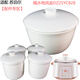 SUPOR universal waterproof ceramic electric stewing pot 2.5L 0.5L liter inner liner single lid accessories 0.5L lid DZ25YC828