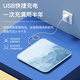 TCL体重秤智能体脂秤家用电子秤USB充电小型高精准人体健康称重计减肥蓝牙APP连接 碧水蓝【81项身体数据+高精准称重】 USB充电款【送充电线】