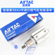 亚德客 AIRTACSDAJ可调行程薄型气缸SDAJ12*10/20/25/30/35/40/45 SDAJ12X5010S 以下是内牙标准款