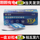 NLOH量霸007数字耳机电池进口V1 688 698耳塞电池天音4G 3.2V 氧化银耳机电池一盒10粒带磁铁棒