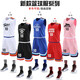 Pengji Basketball Uniformanzug Männer benutzerdefinierte gedruckte Nummer druckbare Sportkleidung Anzug Männer Wettbewerb Team Uniform Training Anzug DIY YG-863# Hellblau L [160-165 cm] [45-50 kg]
