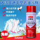 Dajie Wang Dajie Wang DJW831 Detergente de ropa Desprecio seco Desmontaje Aceite King Retire el removedor de manchas de aceite One Strike Clean One Squirt UNA Clean Spray Single Bottle DJW831