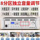 Shenbao SABO fixed voltage amplifier high power 2000w merged professional engineering conference Bluetooth recording 8-zone fever level 1000w campus broadcasting power system amplifier [PA-2000U] 2000w merged fixed voltage amplifier