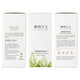 Botanical Pregnant Pregnant Makeup Remover Natural Gentle Makeup Remover Leaves on the eyes and lips for free. You can give it to your wife during the Chinese Valentine's Day Green Tea Deep Cleansing Makeup Remover 200ml