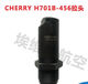 
Chunyue Airlines nail gun Cherry puller H701B-456 puller H781A-456 H753A-456 H781A-456 eccentric puller