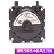 Yu Guanchen Convient pour Wanhe Chauffage d'eau Interrupteur de pression d'air ACCESSORIES DE GAZ ENTREPORT ENTÉRIEL