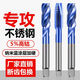 Customized cobalt blue nano tap tapping spiral tip machine tapping drill bit m2m3m4m5m6m8 stainless steel special M8*1.25 cobalt blue nano straight groove
