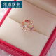 乐喵（LEMIAO）日韩流行闪钻仿水晶锆石花朵戒指微镶甜美百搭爱心花朵开口手饰 7#14118 均码