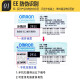Omron's photoelectric switch EE-SX670-WR/671/672P/673/674P-WR EE-SX673-WR