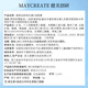 
Bodybuilding CREATE (M'AYCREATE) Vitamin e Lip Balm 3g Autumn and Winter Hydrating, Soothing, Relieving, Anti-cleaving, Dry and Cracking, Light Lip Patches for Men and Women