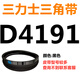 三力士（SANLUX）D2500-4674三角带D型3150317532003251330233533404 玫红色 三力士D3886黑色