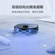 美的（Midea）【官翻机】扫地机器人智能自动集尘扫拖洗烘一体机自动清洗大吸力卧室清洁机 V10扫地机水箱版