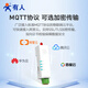 有人4G dtu模块Cat1导轨式无线透传RS485串口232/TTL通信物联网设备DR154系列 新款RS232+棒状天线+8年流量