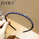 Zuoou Korean high-end rhinestone hairpin hairband for women with bangs and forehead hairpin hairband simple broken hair versatile hairband black gray