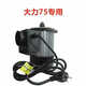 Dali GQ-75 type dredging machine accessories large switch box switch Q1SN4882 six-claw switch