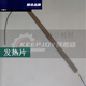 定制适用3895/3890/2133/3895S/过塑机塑封机灯管加热管玻璃 原装得力2133/3895S下加热管