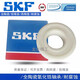 SKF Swedish ceramic bearing zirconia high temperature resistant 6300 6301 6302 6303 6304 6305 customized SKF 6309CE-2RS1