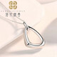 Falling Flowers and Crying Spring Platinum Necklace for Women PT950 Smooth Platinum Fashion Geometric Pendant Versatile Chain Gift Length 40+3cm