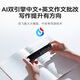 IFLYTEK AI Dictionary Pen