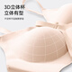 FitonTon内衣女聚拢无钢圈大码运动文胸聚拢无痕收副乳内衣睡眠文胸罩