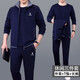 Playboy Sports Set Men's Three Set de Spring and Automne New Daddy Suit de grande taille Casual Running Sports Costume pour le moyen d'âge d'âge et de personnes âgées 3937 Bleu foncé [set en trois pièces au printemps et automne] xl [suggéré 121-140jin [Jin est égal à 0,5 kg]]]