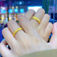 Shengli 18k gold plain ring couple ring frosted fashion pure gold pair ring imitation pure gold men and women ring jewelry frosted women's ring
