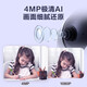 Fluorite Camera C6C2K Starlight Night Vision Smart Home Gimbal Camera Interior Camera Inicio Wifi Wifi Teléfono móvil Remoto Alta definición 4MP nueva Versión C6C Starlight [4 millones de visión nocturna de Starlight + 5G Dual Frecuencia] Estándar oficial gratuito + 30 días de almacenamiento en la nube Almacenamiento de 30 días