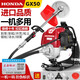 Honda (HONDA) imported Honda GX50 gasoline lawn mower four-stroke high-power backpack weeder multi-functional brush cutter high-power GX50 backpack + full set of 9 pieces